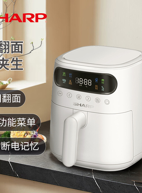 SHARP/夏普KF-AF-E30DK-W空气炸锅3L家用无油炸烤多功能电炸锅