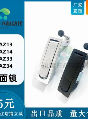 XAZ13/14-A93-L25/L48 XAZ33/34-A93-L25/L48 压缩杠杆式平面锁