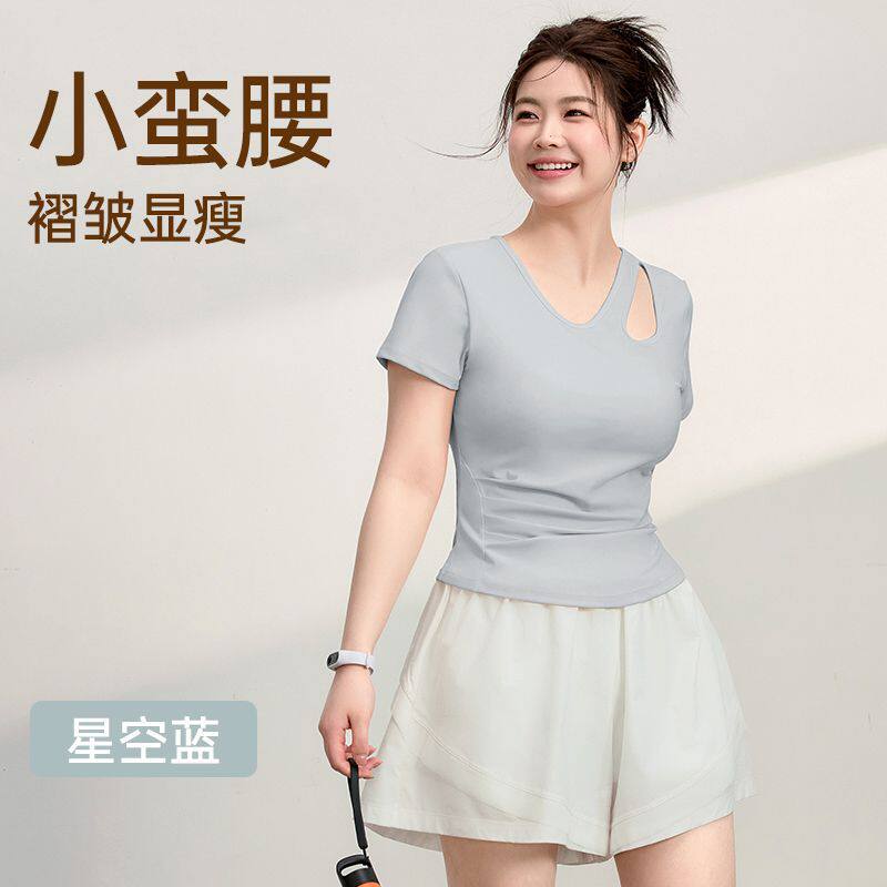 运动健身瑜伽服修身速干衣