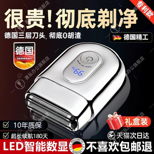 德国电动剃须刀2026新往复式剃须刀男士刮胡刀小钢炮便携胡须胡子