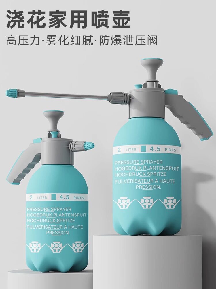 空气压力浇灌水壶园艺家用浇灌花卉大容量清洗消毒浇灌水壶加厚浇