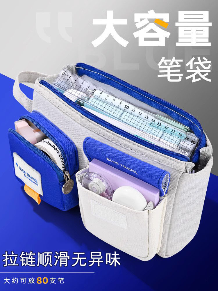 小学一年级男生文具盒高价值多功能高科技大容量简约2025新塑料简