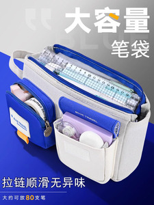 小学一年级男生文具盒高价值多功能高科技大容量简约2025新塑料简