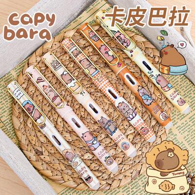【书写顺滑】卡皮巴拉热可擦钢笔