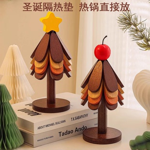 高级感圣诞树隔热垫餐桌摆件创意一棵树实木防烫锅垫折叠杯垫碗垫