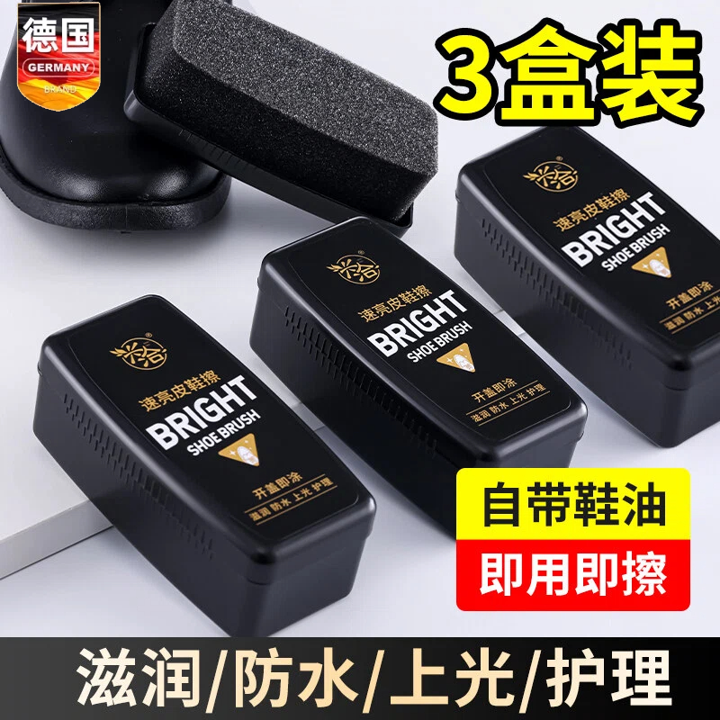 鞋油黑色无色通用真皮保养油正品