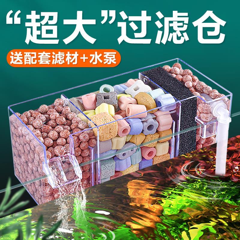 鱼缸过滤器外置壁挂式盒小
