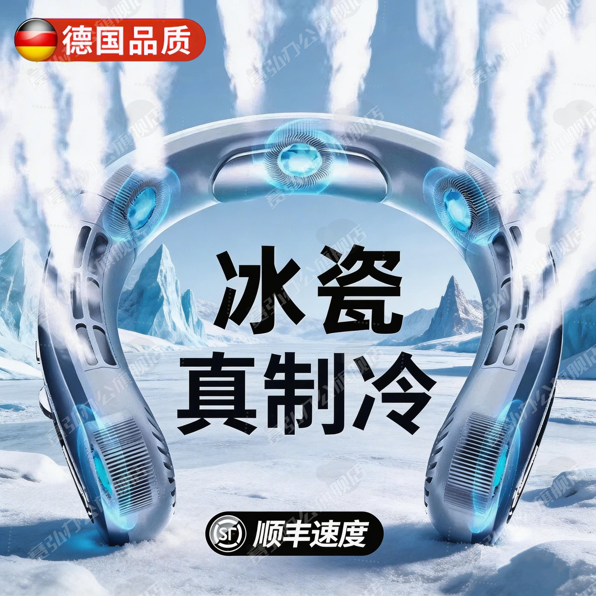 德国挂脖风扇超长续航2026新款便捷式挂脖式办公室家用户外出游随身大风力迷你usb充电无叶静音制冷散热神器