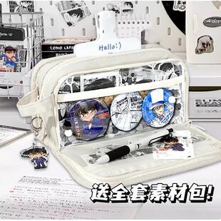 柯南笔袋二次元痛笔袋2026超火痛包新款男孩高颜值ins风隐藏痛层文具盒铅笔diy初中生男款大容量简约透明