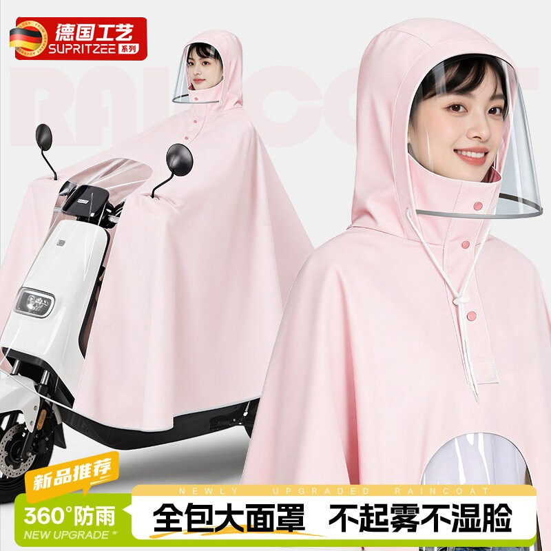 面罩电动电瓶车雨衣男女长款全身防暴雨加厚加大户外骑行专用雨披