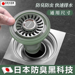 日本卫生间通用地漏防臭器下水道防返臭神器家用厕所防虫密封芯盖