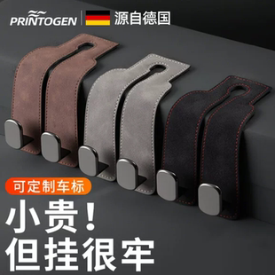 德国车载挂钩汽车内座椅后背车用后排座位车上椅背小多功能后靠背