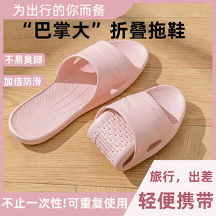 旅行拖鞋 可折叠超轻便携式 一次性男女夏旅游出差酒店洗澡防滑防臭