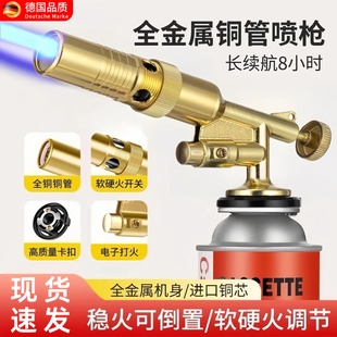 全铜喷火枪烧猪毛便携式焊枪卡式喷火喷枪头气罐烧烤打点火器家用