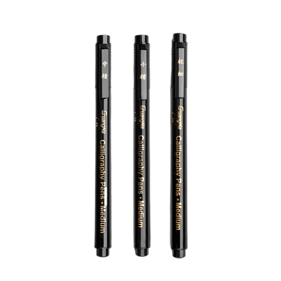 秀丽笔软笔书法练字专用防水速干