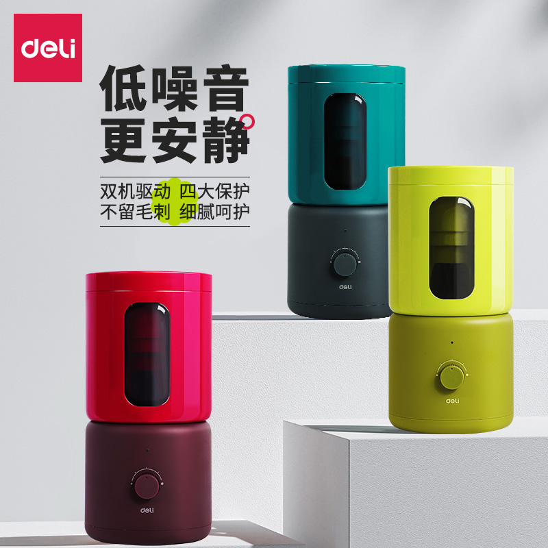 全自动卷笔刀削笔刀电动削笔器