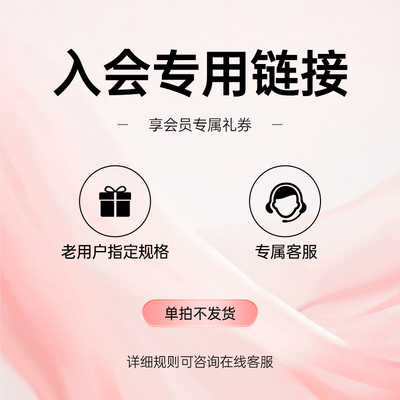 同瑞仁凤仙花抑液菌外用保健液涂灰抹草本甲养护坏甲空甲