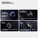 Беспроводная Bluetooth-гарнитура Edifier Halo Space с активным шумоподавлением, игровая гарнитура с низкой задержкой Hua Zai