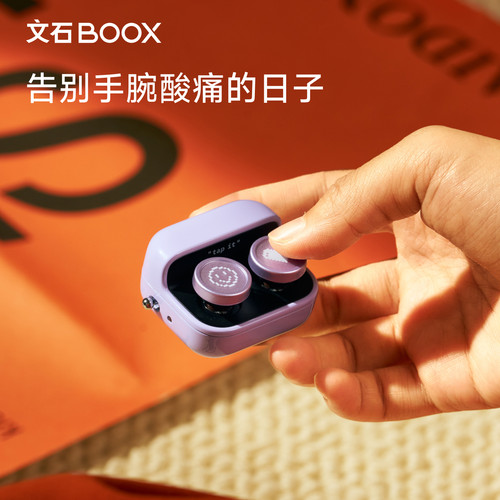 文石 BOOX 原装蓝牙翻页器，原装配件