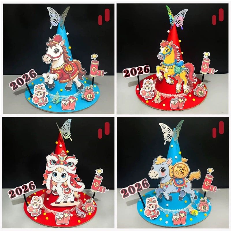 元旦春节马年新年马头帽子儿童手工diy幼儿园材料包活动道具头饰