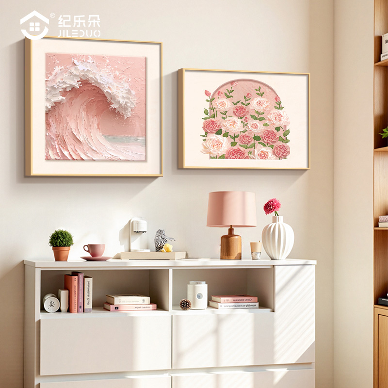 斗柜组合画简约现代装饰画