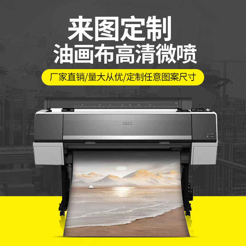 客厅玄关可定制高清喷绘