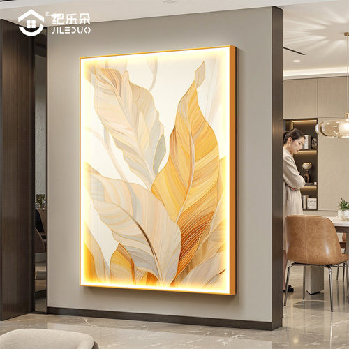 家大业大玄关led灯光装饰画