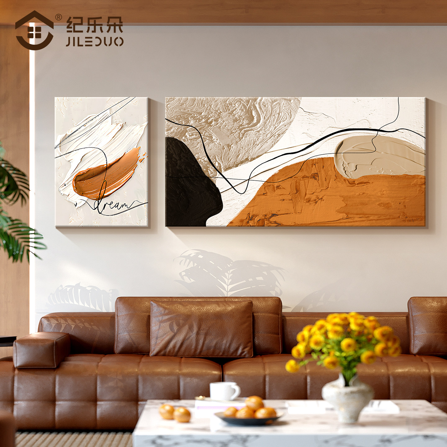 新款抽象线条客厅装饰画高级肌理横版二联沙发背景墙壁画大气挂画