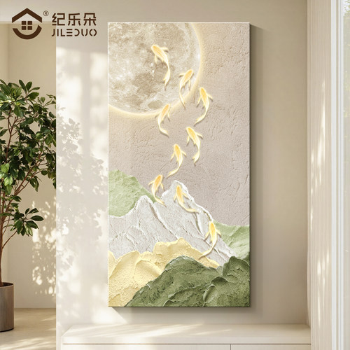 【现货速达】九鱼聚财新款砂岩画