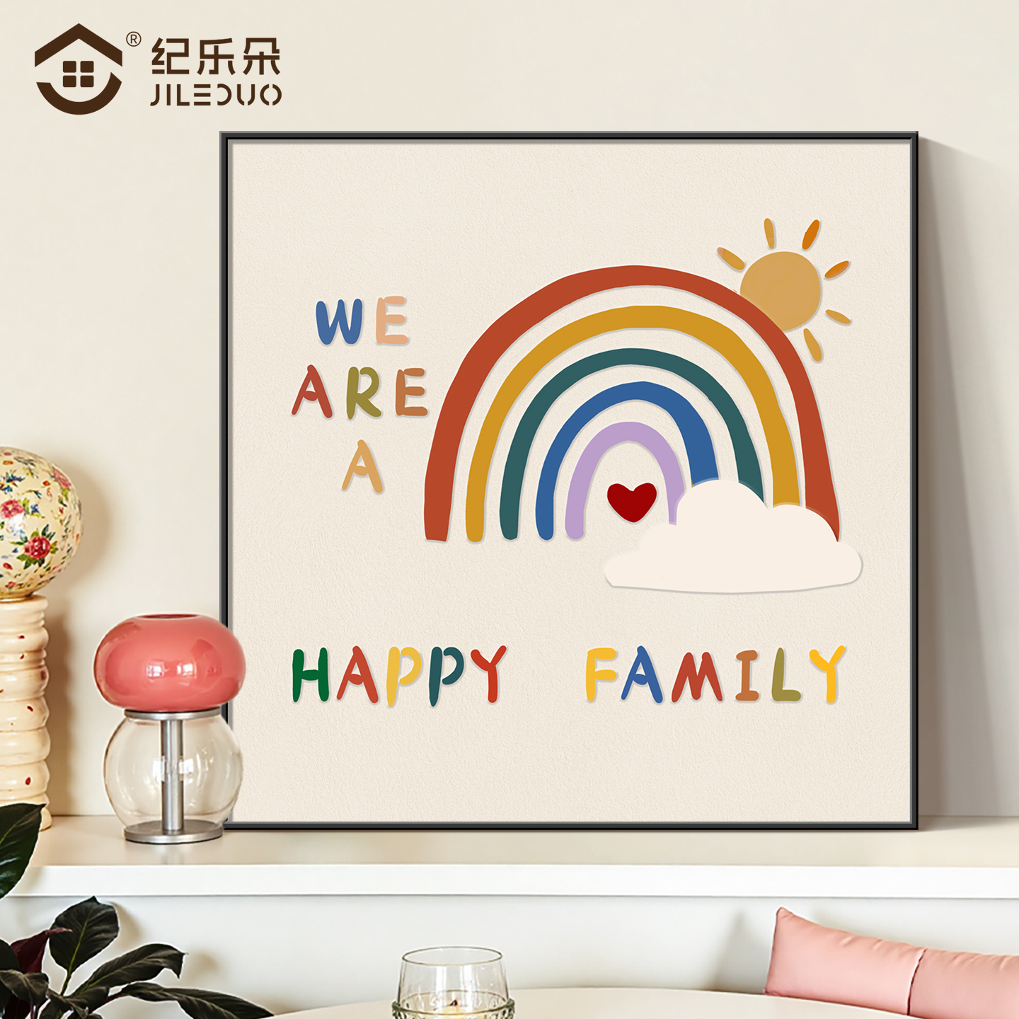 幸运彩虹创意摆画儿童房治愈系温馨挂画奶油风新款餐厅卡通装饰画图片