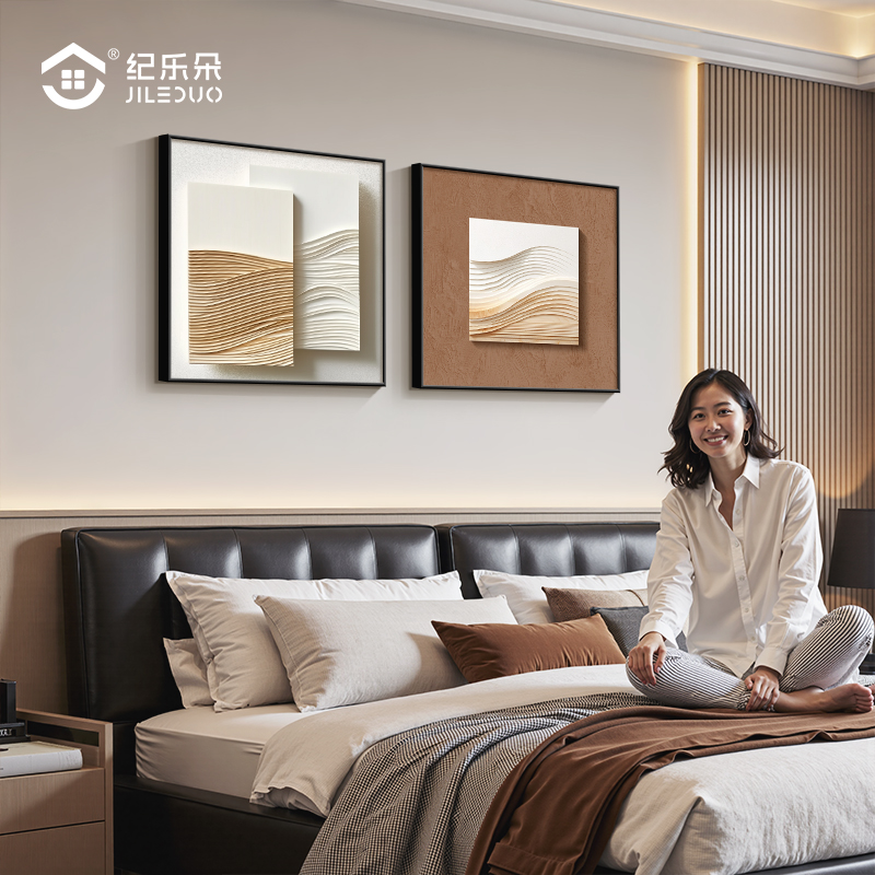 抽象艺术卧室床头墙壁装饰画轻奢高级感主卧房间挂画正方形餐厅画