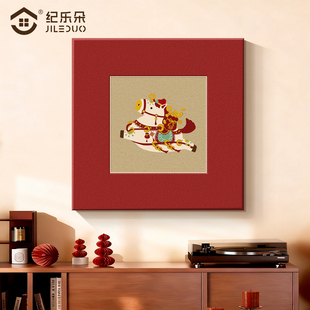 马上有钱饭厅装饰画2026新款马到成功客厅斗柜挂画新年好寓意壁画