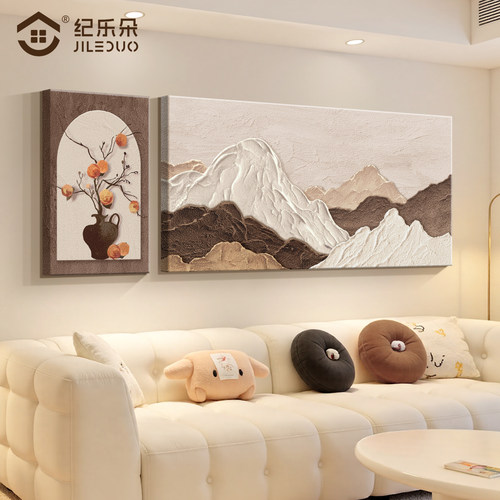 【送运费险】中古柿柿如意砂岩画