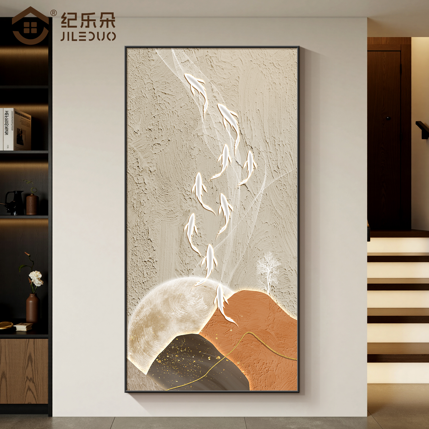 现代高档九鱼图进门生财入户玄关装饰画客厅走廊过道年年有余挂画图片