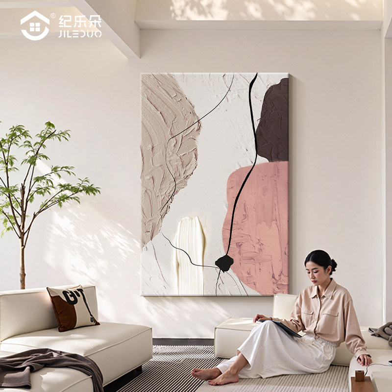 奶油风莫兰迪抽象装饰画 画2025新款客厅粉色艺术挂画 画高端玄关,家居饰品,现代装饰画,淘宝优惠券,粉丝福利购,淘宝优惠卷
