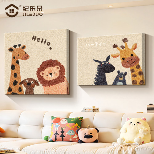 【现货速达】趣味卡通组合砂岩画