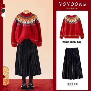 冬季女童新年红色毛衣套装可爱费尔岛针织衫丝绒半身裙过年两件套