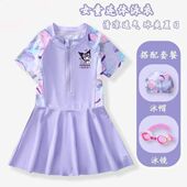 儿童泳衣女童公主宝宝连衣裙大童女孩甜美游泳套装 库洛米夏季 新款