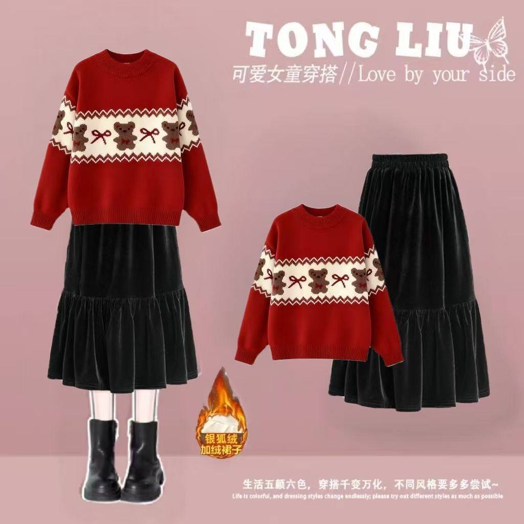 女童红色毛衣半身裙套装冬季2026新款女孩新年喜庆针织衫儿童裙子,童装/婴儿装/亲子装,套装,淘宝优惠券,粉丝福利购,淘宝优惠卷