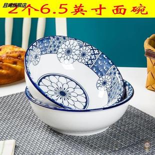 釉中彩祥2个6.5英下寸餐面碗7.5甄古碗炉家用陶瓷汤碗创意日式 釉