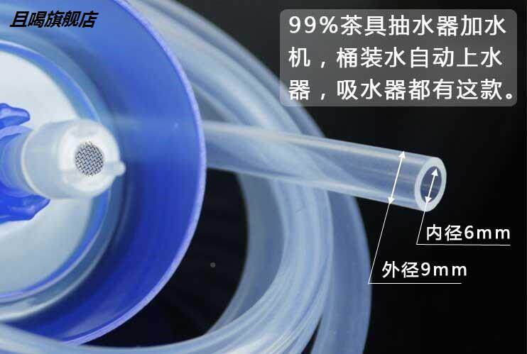 自动上水水管吸配加长80bff_16管像吸茶具抽水管管子茶几电水壶饮
