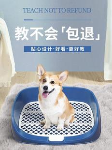 自狗动泰迪大型犬拉屎宠物狗狗用品盆厕所神便盆中尿小型犬HDP冲