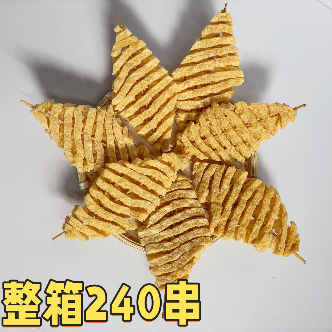 240串商用麻辣烫关东煮兰花豆串