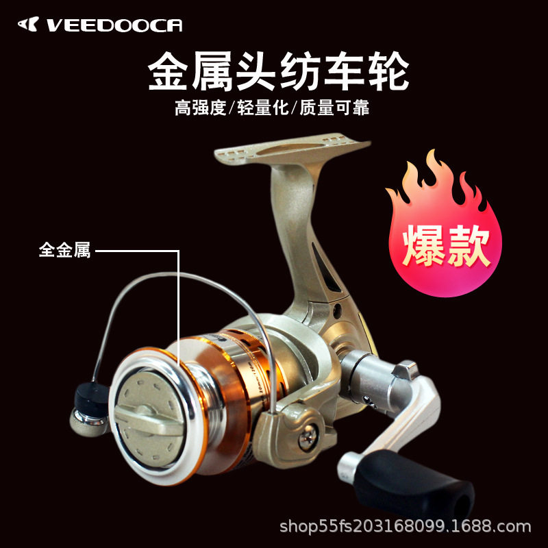 维杜卡DF1000渔轮全金属轴承海竿矶竿抛竿远投鱼线轮纺车轮超轻