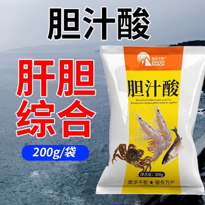 胆汁酸水产养殖用鱼虾蟹花白肝白便空肠空胃调理肝胆康综合保肝宁