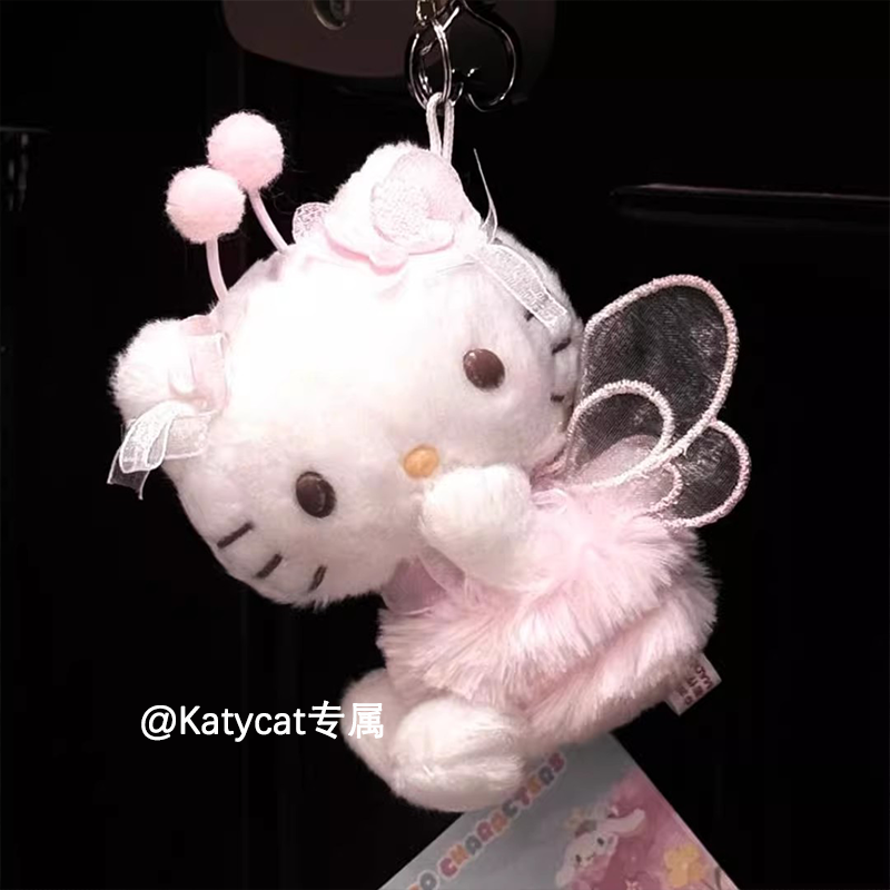 现货Hollykitty花田密语系列包挂件饰可爱少女毛绒玩偶送生日礼物,玩具/童车/益智/积木/模型,毛绒/玩偶/公仔/布艺类玩具,淘宝优惠券,粉丝福利购,淘宝优惠卷