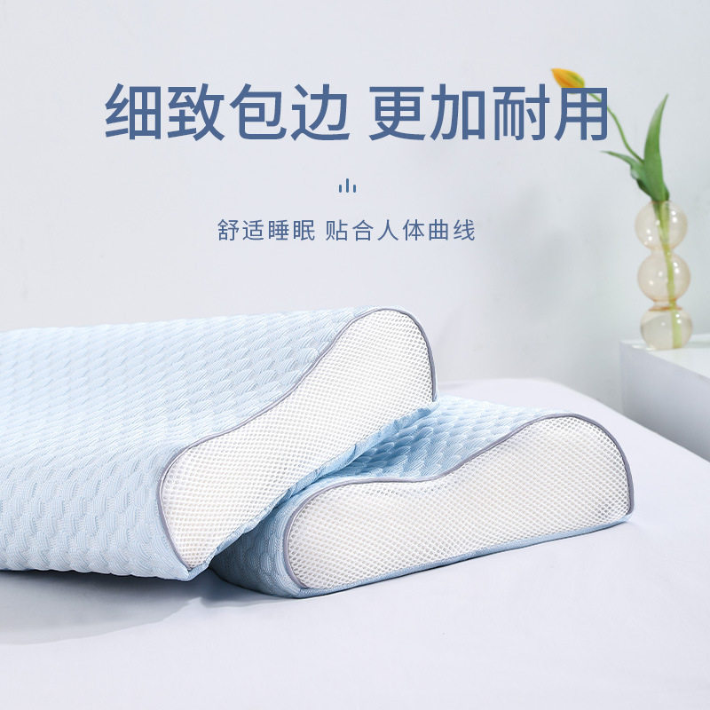 乳胶枕套豆豆枕套记忆枕枕套枕头巾凉感薄款夏季家按摩枕套