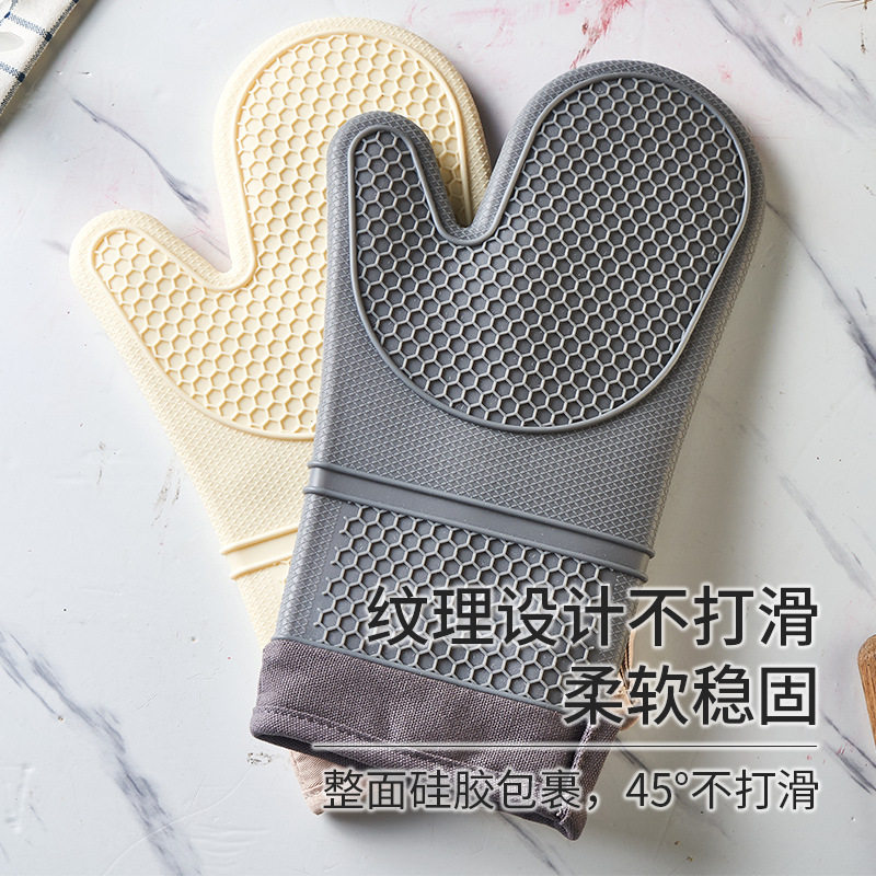 蜂窝纹防烫手套烘焙隔热