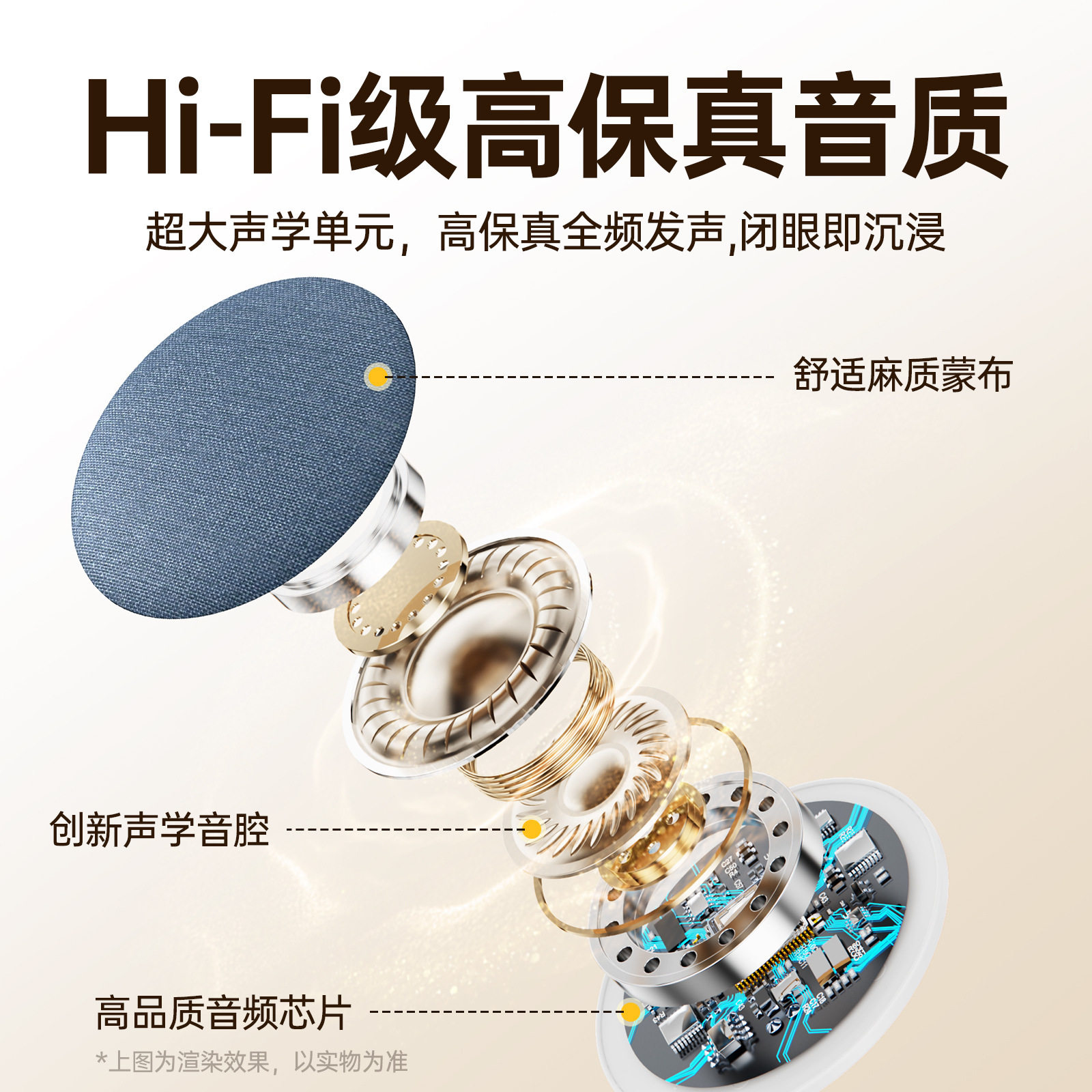 新款枕上音箱无线蓝牙家