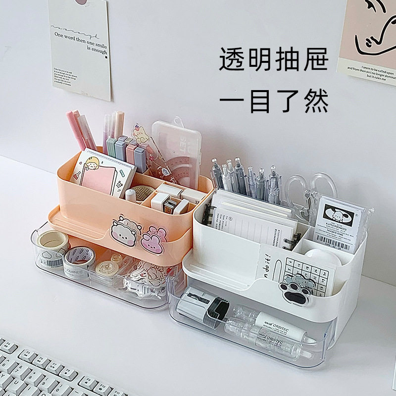 分格桌面收纳盒多功能带